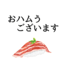 寿司ダジャレ2（個別スタンプ：32）