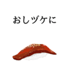 寿司ダジャレ2（個別スタンプ：34）
