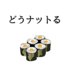 寿司ダジャレ2（個別スタンプ：35）