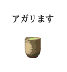 寿司ダジャレ2（個別スタンプ：36）