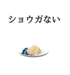 寿司ダジャレ2（個別スタンプ：37）