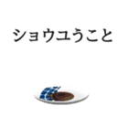 寿司ダジャレ2（個別スタンプ：38）