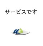 寿司ダジャレ2（個別スタンプ：39）