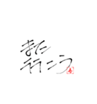 愛の歌（個別スタンプ：4）