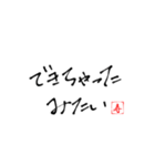 愛の歌（個別スタンプ：19）