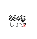 愛の歌（個別スタンプ：24）