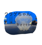 つよしスタンプ（個別スタンプ：8）
