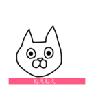 ねこのスタンプ シンプル2（個別スタンプ：1）
