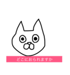 ねこのスタンプ シンプル2（個別スタンプ：5）