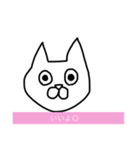 ねこのスタンプ シンプル2（個別スタンプ：6）