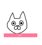 ねこのスタンプ シンプル2（個別スタンプ：8）