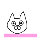 ねこのスタンプ シンプル2（個別スタンプ：17）