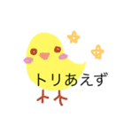 あにまるだじゃれ（個別スタンプ：2）