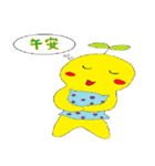 Little yellow man's daily life（個別スタンプ：3）