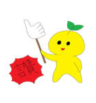 Little yellow man's daily life（個別スタンプ：8）