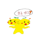 Little yellow man's daily life（個別スタンプ：13）