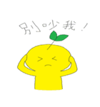 Little yellow man's daily life（個別スタンプ：31）