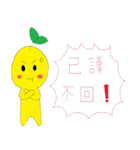 Little yellow man's daily life（個別スタンプ：33）
