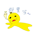 Little yellow man's daily life（個別スタンプ：35）
