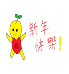 Little yellow man's daily life（個別スタンプ：36）