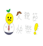 Little yellow man's daily life（個別スタンプ：39）