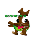 Refueling beetle（個別スタンプ：6）