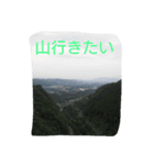 アウトドアに使うスタンプ（個別スタンプ：2）