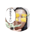 おぱかぴもぷとぺ2（個別スタンプ：6）