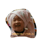 家族で使う（個別スタンプ：3）