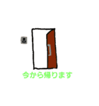 家族で使う（個別スタンプ：11）