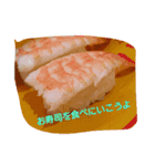 家族で使う（個別スタンプ：12）