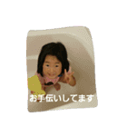 家族で使う（個別スタンプ：16）