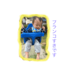 BB BABY（個別スタンプ：7）
