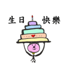 Good Luck Piggy！（個別スタンプ：3）