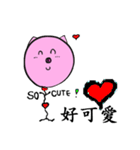 Good Luck Piggy！（個別スタンプ：6）
