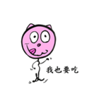 Good Luck Piggy！（個別スタンプ：8）