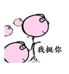 Good Luck Piggy！（個別スタンプ：9）