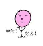 Good Luck Piggy！（個別スタンプ：12）