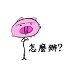 Good Luck Piggy！（個別スタンプ：14）