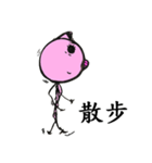 Good Luck Piggy！（個別スタンプ：16）