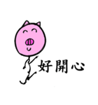 Good Luck Piggy！（個別スタンプ：17）