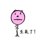 Good Luck Piggy！（個別スタンプ：18）