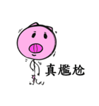 Good Luck Piggy！（個別スタンプ：19）