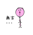 Good Luck Piggy！（個別スタンプ：20）
