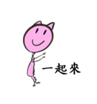 Good Luck Piggy！（個別スタンプ：22）