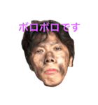 ujiiiiiiiiiiiiiiiiiiii（個別スタンプ：1）