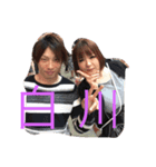 ujiiiiiiiiiiiiiiiiiiii（個別スタンプ：4）