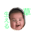 ujiiiiiiiiiiiiiiiiiiii（個別スタンプ：8）