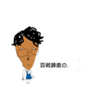 テイクさんのスタンプ（個別スタンプ：2）