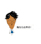 テイクさんのスタンプ（個別スタンプ：3）